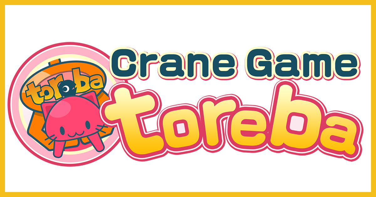 crane games free